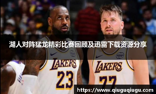 VSport - 胜利因您更精彩