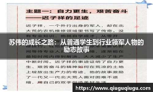 VSport - 胜利因您更精彩